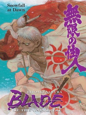 cover image of Blade of the Immortal, Volume 25